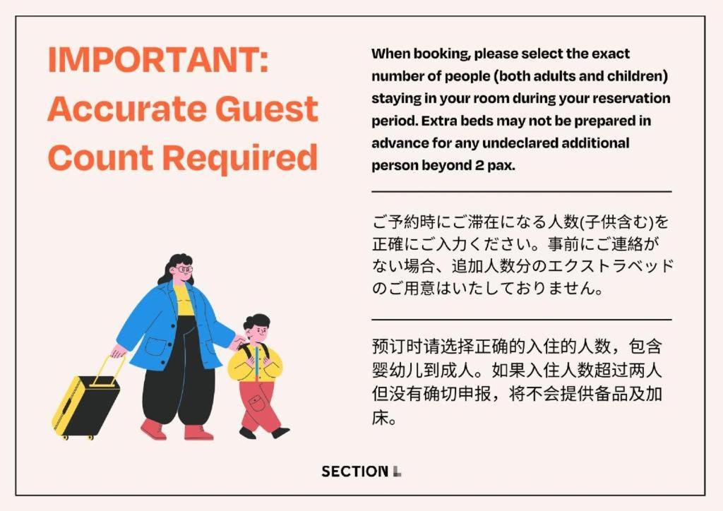 Section L Residence Ginza Tokio Zewnętrze zdjęcie